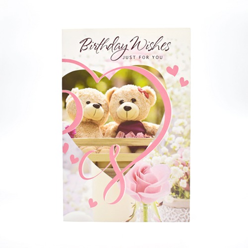 Birthday Wishes Just For You Greeting Card