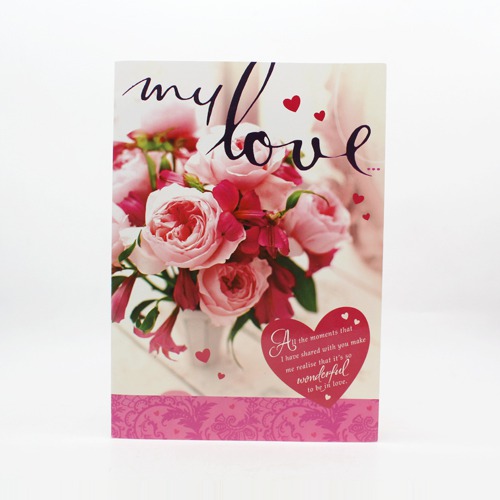 My Love For you Greeting Card