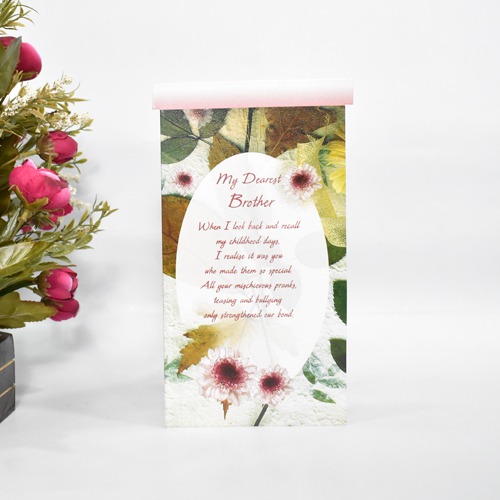 My Dearest Brother Card | Greeting Card