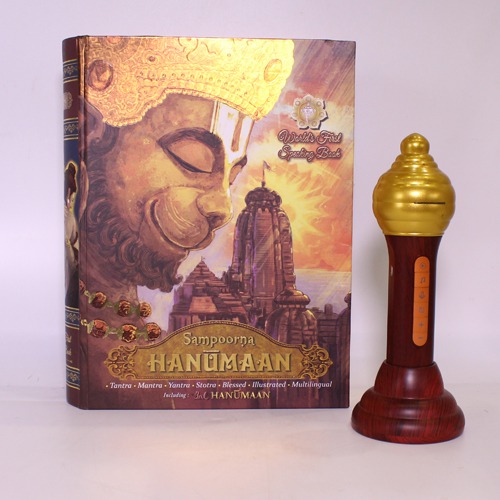 Talking Sampoorna Hanuman Set