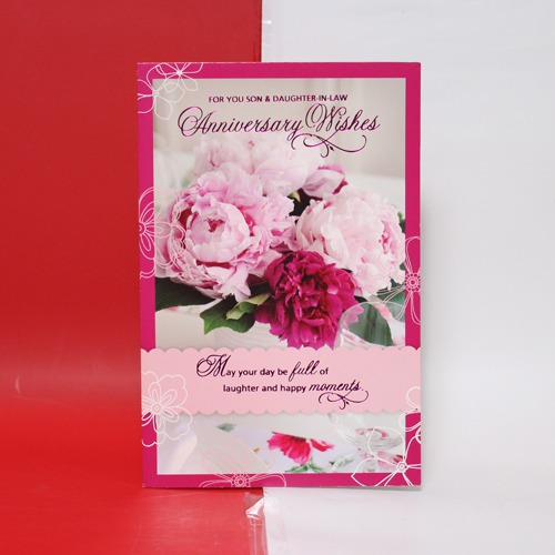 For You Son & Daughter - In - Law Anniversary Wishes | Anniversary Greeting Card