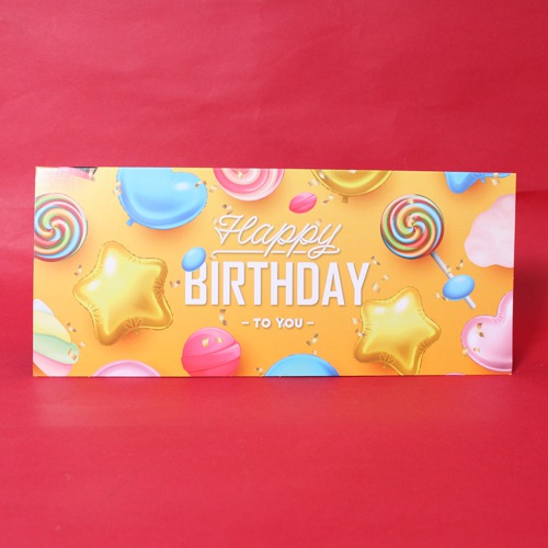 Happy Birthday To You | Birthday Greeting Card