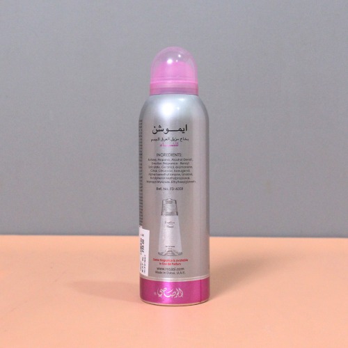 Emotion Pour Femme Deodorant Body Spray for Women, 200 ml
