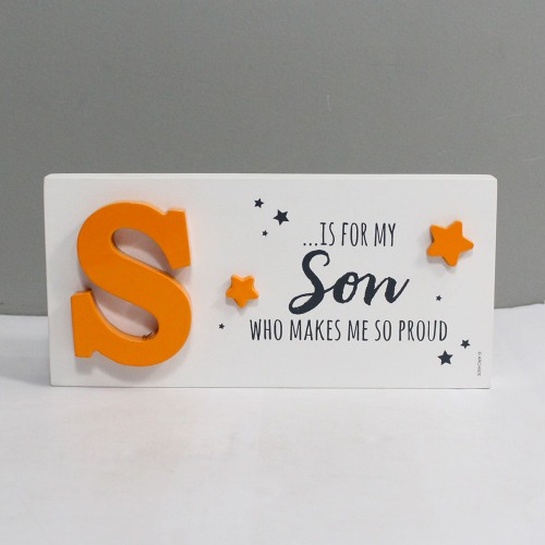 Quotation Frame S is For My Son| Wooden Frame