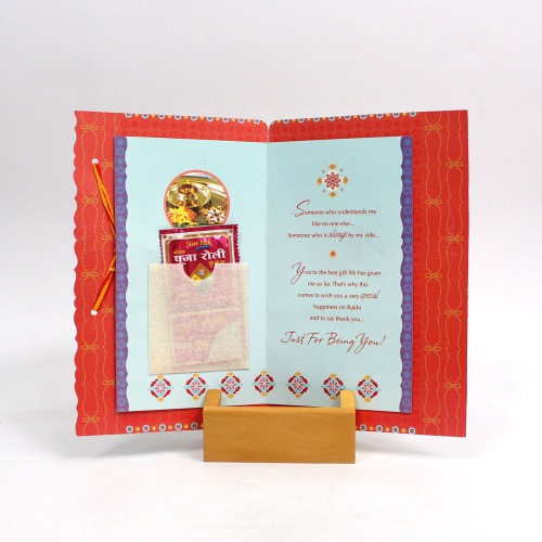For Special Brother On Rakhi Greeting Card